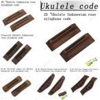  укулеле rose дерево 2 326 " классическая гитара ярд ярд Drive -тактный кольцо Stringer slato Bridge материалы аксессуары 