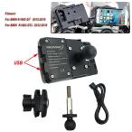 BMW K1600GT K1600GTL 2012-2019 USB 充電器 携帯 電話 スマホ ホルダー フレーム