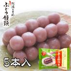 ぶどう饅頭