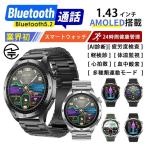  смарт-часы сделано в Японии сенсор . средний жир качество моча кислота AI диагностика кожа температура высокая точность измеритель пульса . средний кислород сон мониторинг IP68 водонепроницаемый поступление сообщение начинающий пожилые люди 2024 подарок 