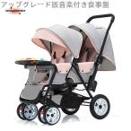2 посадочных мест коляска Smart ride 2 посадочных мест Buggy коляска .. для коляска вертикальный длина езда шина тонкий выход популярный 2 человек глаз второй ... родственная сестры 