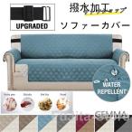  чехол на диван высокий банк стул покрытие водонепроницаемый водоотталкивающая отделка предотвращение скольжения пыленепроницаемый для домашнее животное коготь .. царапина. защита каждый season соответствует стирка возможно 1 местный .4 местный . подлокотник есть 4 сезон обращение 