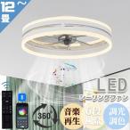  потолочный вентилятор свет потолочный вентилятор led потолочный светильник обратное вращение функция 12 татами style свет тонировка с вентилятором освещение осветительное оборудование потолочный светильник вентилятор модный 3 год гарантия 