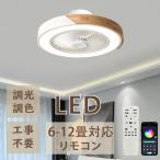  потолочный вентилятор свет LED натуральное дерево потолочный вентилятор style свет тонировка потолочный светильник модный с дистанционным пультом вентилятор осветительное оборудование потолочный светильник экономия энергии ночной свет 