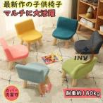  Kids стул детский табурет детский стул симпатичный low стул low модель ребенок стул low модель табурет ребенок часть магазин стул 