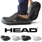 HEAD ヘッド 厚底 超弾力 リアクティブ クロッグ サンダル 癒し リフレッシュ セール