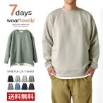 長袖Tシャツ メンズ ストレッチ スパンダンボール フェイクレイヤード 重ね着風 セール 爆買