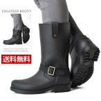 レインブーツ エンジニアブーツタイプ メンズ 長靴 梅雨対策 バイク 自転車 おしゃれ長靴 セール