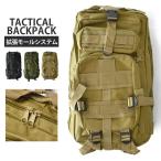  Tacty karu рюкзак a обезьяна to рюкзак милитари сумка молдинг система армия предмет ходить на работу посещение школы много карман распродажа mens. покупка 
