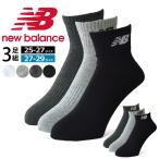 new balance ニューバランス ソックス 