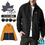 LOGOS Park ロゴスパーク ライトアウター メンズ スタンドジャケット ナイロン キャンプ アウトドア 春アウター セール