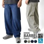  Denim брюки мужской barrel нога barrel брюки широкий брюки машина b брюки casual длинные брюки распродажа . покупка 
