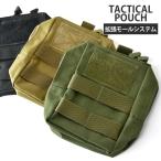 タクティカルポーチ 小型 ウエストバッグ ベルトループホルダー モールシステム スマホ入れ ミニポーチ ミリタリー 軍物 セール