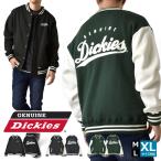 ショッピング刺繍 GENUINE Dickies ジェニュイン ディッキーズ スタジャン メンズ 刺繍 裏起毛 暖か ストリート アメカジ セール 爆買