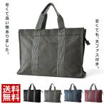 ショッピングa4 トートバッグ キャンバス A4 通勤 通学 ビジネスバッグ テレワーク リモートワーク メンズ セール mens