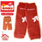  надевать ho Caro n гетры женский обратная сторона боа толстый длинный длина вязаный мягкость стрейч . носки пара шея утеплитель распродажа . покупка 