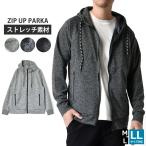  Parker мужской kachi on джерси Zip выше тонкий стрейч распродажа . покупка 