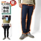 チノパン メンズ ゴルフパンツ ゴルフウェア 超伸縮 裏起毛パンツ ハイテンションストレッチ 伸縮自在ストレッチ スマホポケット付 イージーパンツ セール