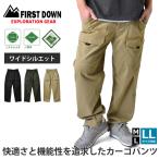 FIRST DOWN EXファーストダウン EX カーゴパンツ メンズ ストレッチ 伸縮 チノ テフロン加工 撥水 セール