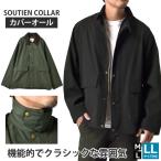 ショッピングカバーオール カバーオール メンズ ステンカラーコート ワークジャケット コーデュロイ襟 裏地チェック セール 爆買