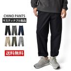 ショッピングチノパン チノパン メンズ TC素材バーベキュー キャンプ セール mens