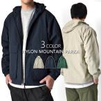  горная парка мужской man pa- нейлон Classic распродажа . покупка 