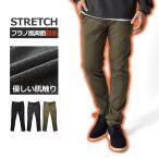  поддельный шерсть конические брюки мужской стрейч Golf брюки flano ворсистый . защищающий от холода передний открытие талия резина распродажа . покупка 