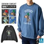  Denim cut and sewn мужской футболка тренировочный выше like животное узор распродажа . покупка 