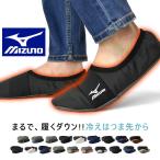 ミズノ MIZUNO ルームシ