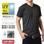 Tシャツ メンズ Vネック クルーネック カチオンドライ 吸汗速乾 接触冷感 UVカット UPF50+ 半袖 ラッシュガード  脇汗対策 水陸両用 セール mens