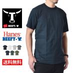 Hanes ヘインズ BEEFY ビーフィー 半袖Tシャツ メンズ 綿 セール