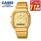 チプカシ カシオ CASIO スタンダード AQ-240EG-9A メンズ レディース 腕時計 クオーツ チープカシオ