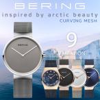 ベーリング BERING 腕時計 メンズ レディース 9Variation プレゼント ギフト おしゃれ 北欧