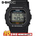 G-shock Gショック カシオ CASIO ファーストタイプ BASIC FIRST TYPE DW5600E-1V