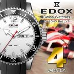 エドックス クロノラリーS 腕時計 メンズ EDOX CHRONORALLY-S