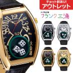 アウトレット フランク三浦 キング マカオ 12号機 Gamble Watch メンズ ブランド 腕時計 サイコロ