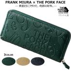 フランク三浦  THE PORK FACE メンズ 財布 本革 ブタ型押し ラウンドファスナー ポークフェイス 大容量  おしゃれ