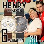 ヘンリーロンドン HENRY LONDON 6COLORS メンズ レディース 時計 腕時計