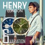 ヘンリーロンドン HENRY LONDON 6COLORS メンズ レディース 時計 腕時計
