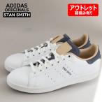 アウトレット 箱潰れ 返品交換不可 アディダス オリジナルス スニーカー メンズ スタンスミス デニム ADIDAS ORIGINALS ID2029 ホワイト 海外正規品 並行輸入品