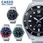 ショッピングCASIO CASIO カシオ MDV106DD メンズ 腕時計 アナログ クオーツ カジキダイバー 200Mダイバー シルバー ステンレスベルト 防水 並行輸入品