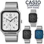 ショッピング海外 海外正規品 日本未発売 CASIO カシオ MTP-M306D メンズ腕時計 並行輸入品 ブラック文字盤 マルチカレンダー ステンレスベルト ビジネス 普段使い