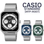 ショッピング海外 海外正規品 日本未発売 CASIO カシオ MTP-M307D メンズ腕時計 並行輸入品 ブラック文字盤 ステンレスベルト ビジネス・カジュアルに人気のアナログウォッチ