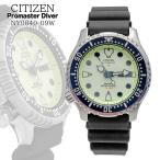 CITIZEN シチズン プロマスター ダイバーズウォッチ NY0040-09W メンズ 自動巻 200m防水 ラバーベルト