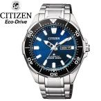シチズン CITIZEN 腕時計メンズ PROMASTER プロマスター エコドライブ ny0070-83l カレンダー