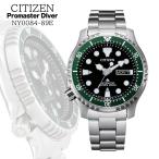 CITIZEN シチズン プロマスター ダイバーズウォッチ NY0084-89E メンズ 自動巻 フルルミナス 200m防水