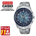 CASIO カシオ OCEANUS Manta OCW-S7000RA-2AJF 電波ソーラー メンズ 腕時計 ハーフマット調 ブルーグラデーション チタン レトロトーン コレクション 国内正規品