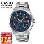 CASIO カシオ OCEANUS オシ
