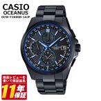 CASIO カシオ OCEANUS オシ