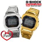 ジーショック G-SHOCK メタルカスタム 腕時計 デジタル ペア特価 DW-5600E-1V メンズ カレンダー GMW-B5000D-1JFスタイルケース メタル ブラック シルバー
